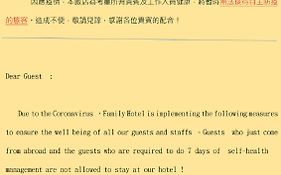 Family Hotel - Linsen
