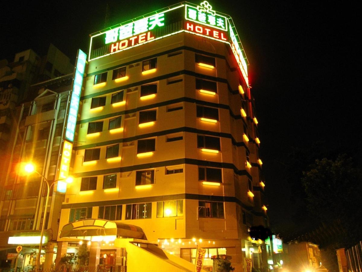Family Hotel - Linsen 台南 エクステリア 写真